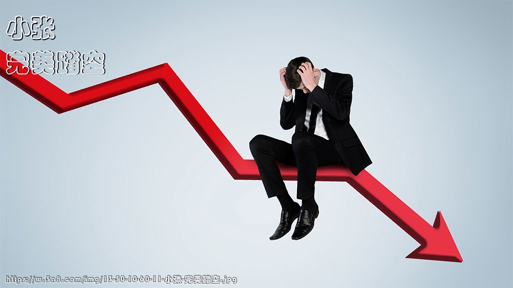 小张完美踏空搞笑图片