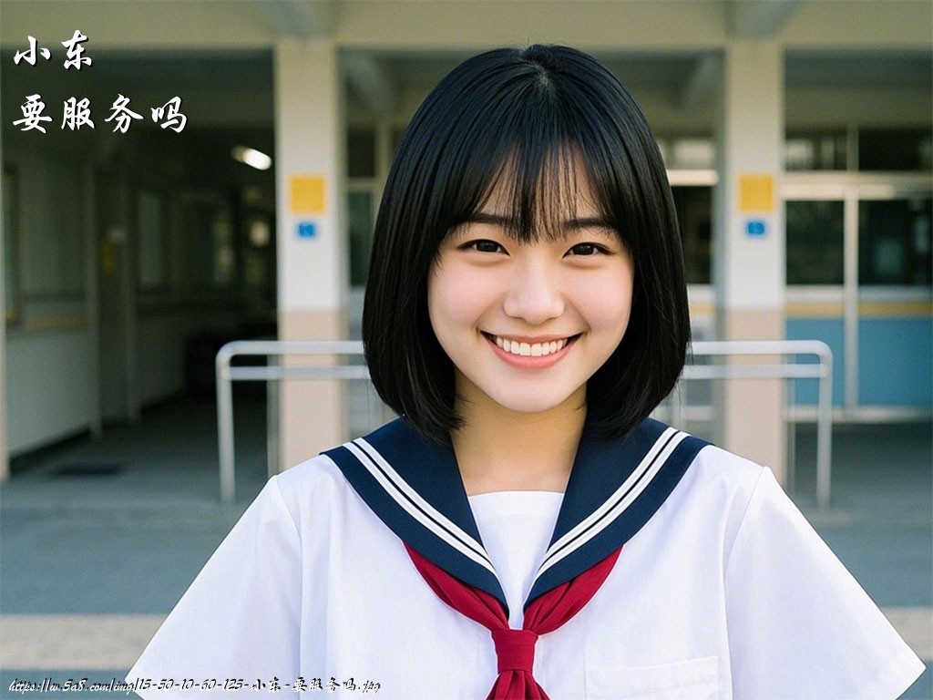 小东要服务吗搞笑图片