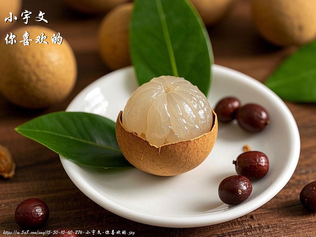 小宇文你喜欢的搞笑图片