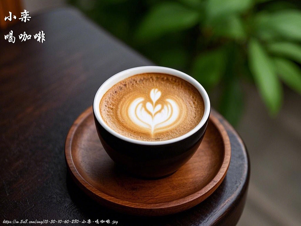 小栾喝咖啡搞笑图片