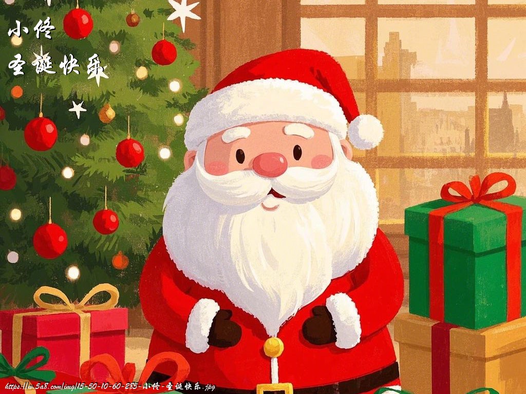 小佟圣诞快乐搞笑图片