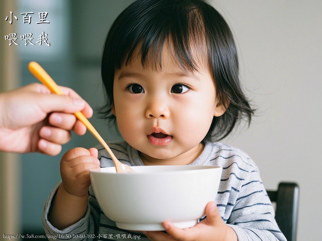 小百里喂喂我搞笑图片