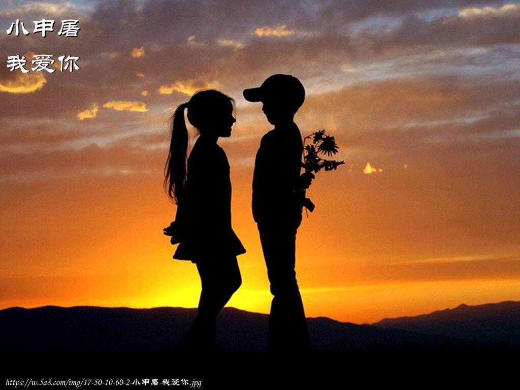 小申屠我爱你搞笑图片