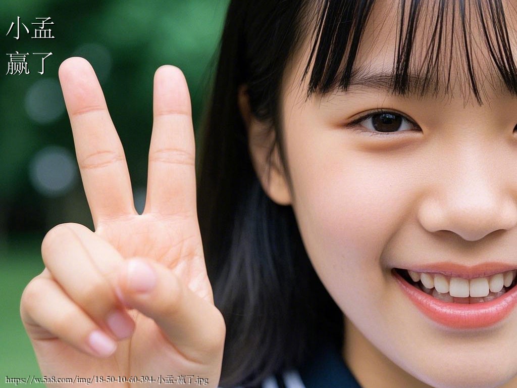 小孟赢了搞笑图片