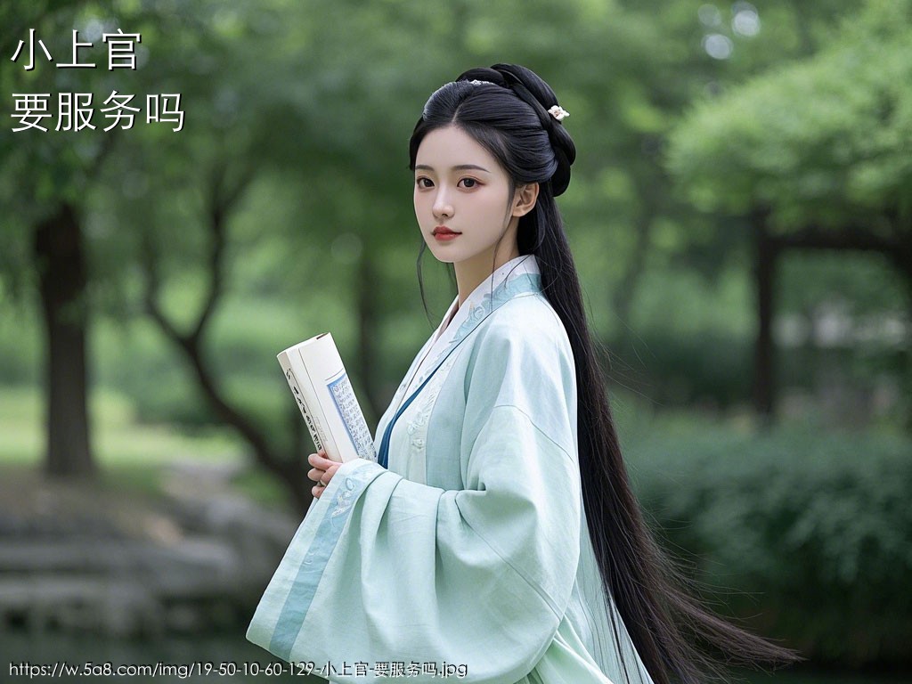 小上官要服务吗搞笑图片