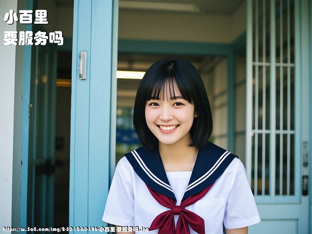 小百里要服务吗搞笑图片