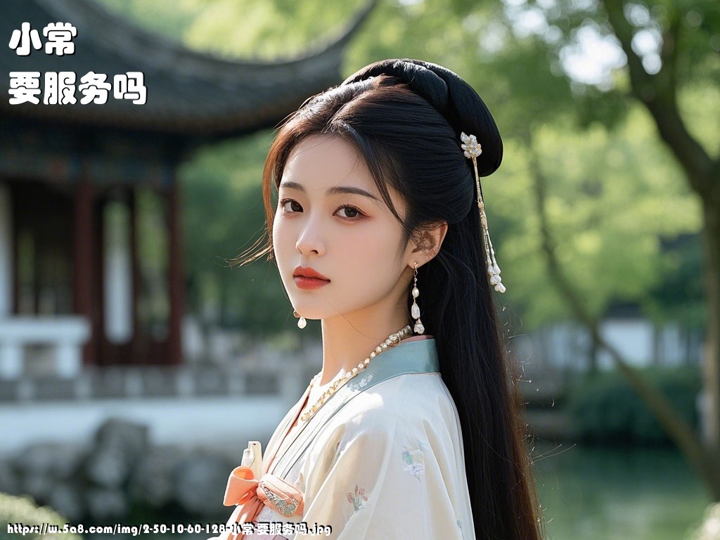 小常要服务吗搞笑图片