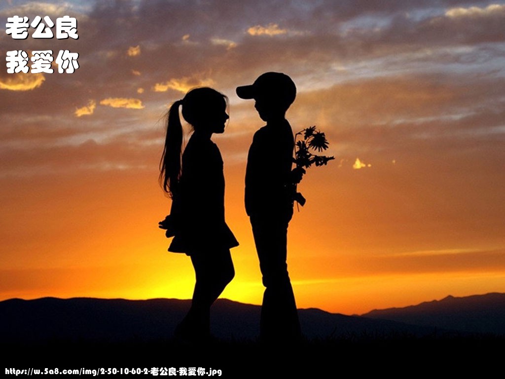老公良我爱你搞笑图片