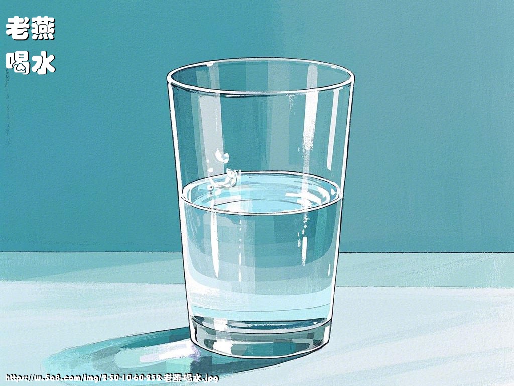 老燕喝水搞笑图片