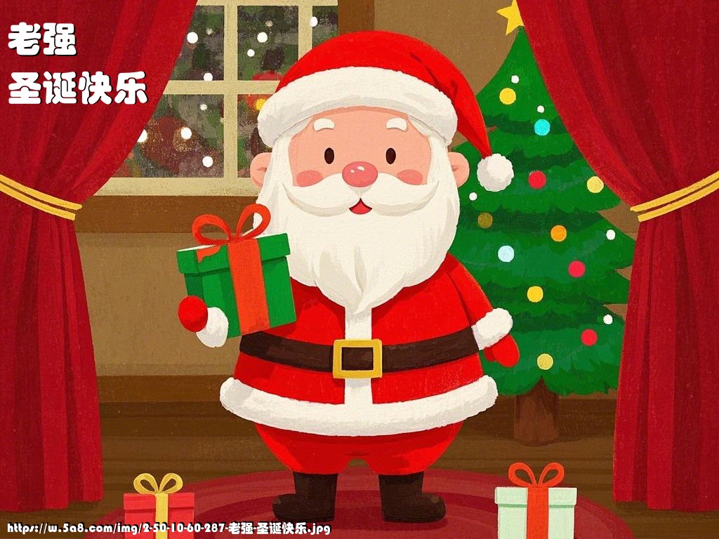 老强圣诞快乐搞笑图片