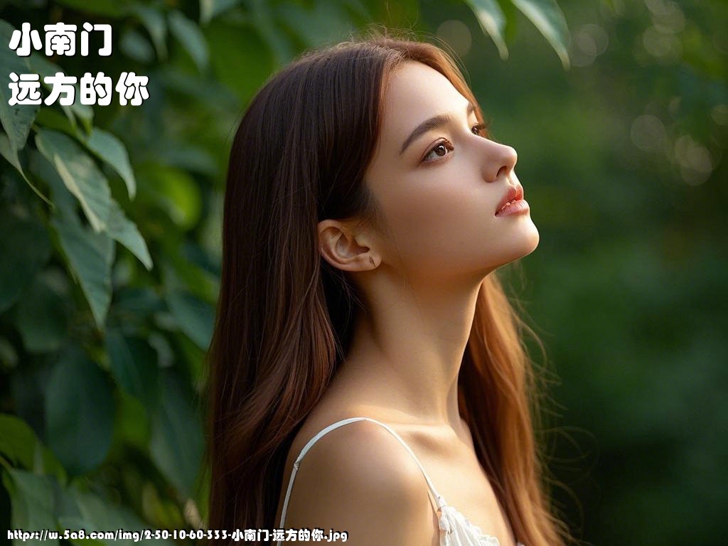 小南门远方的你搞笑图片