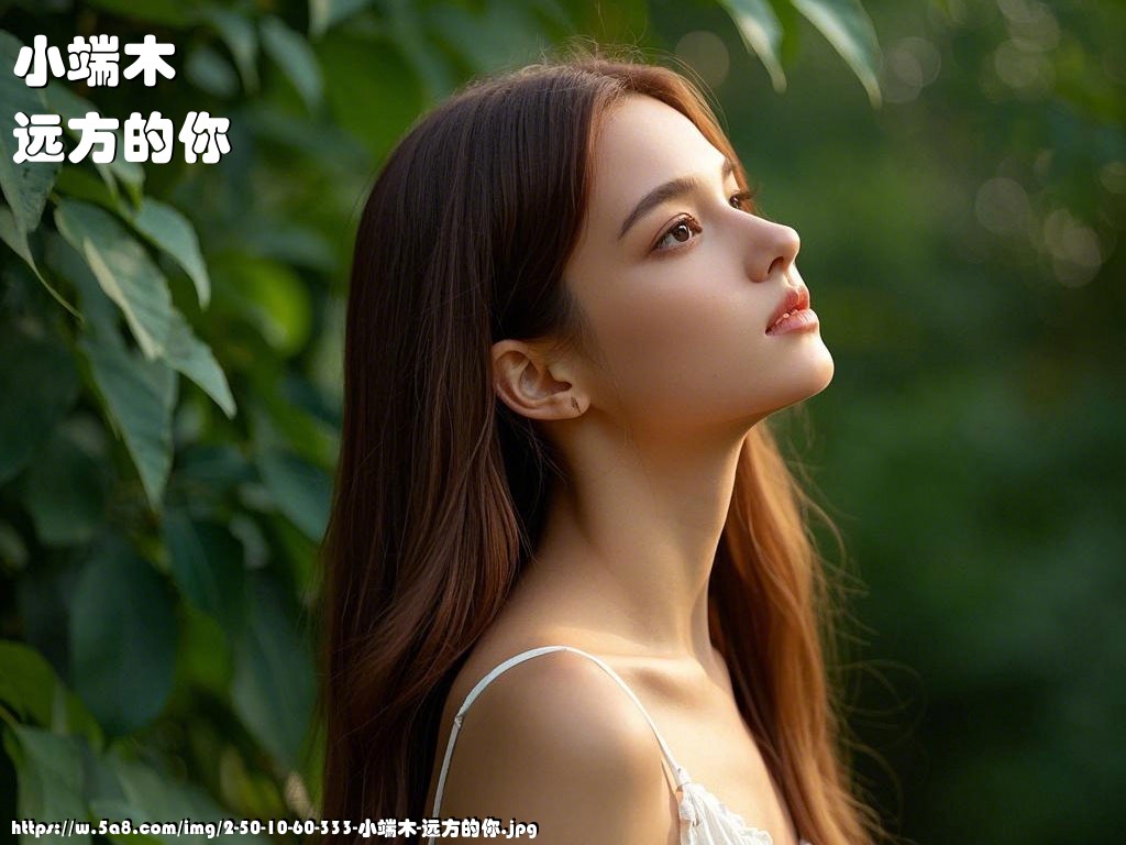 小端木远方的你搞笑图片