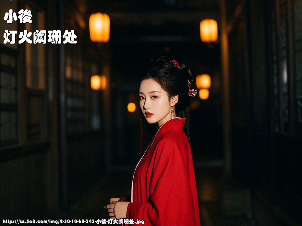 小後灯火阑珊处搞笑图片
