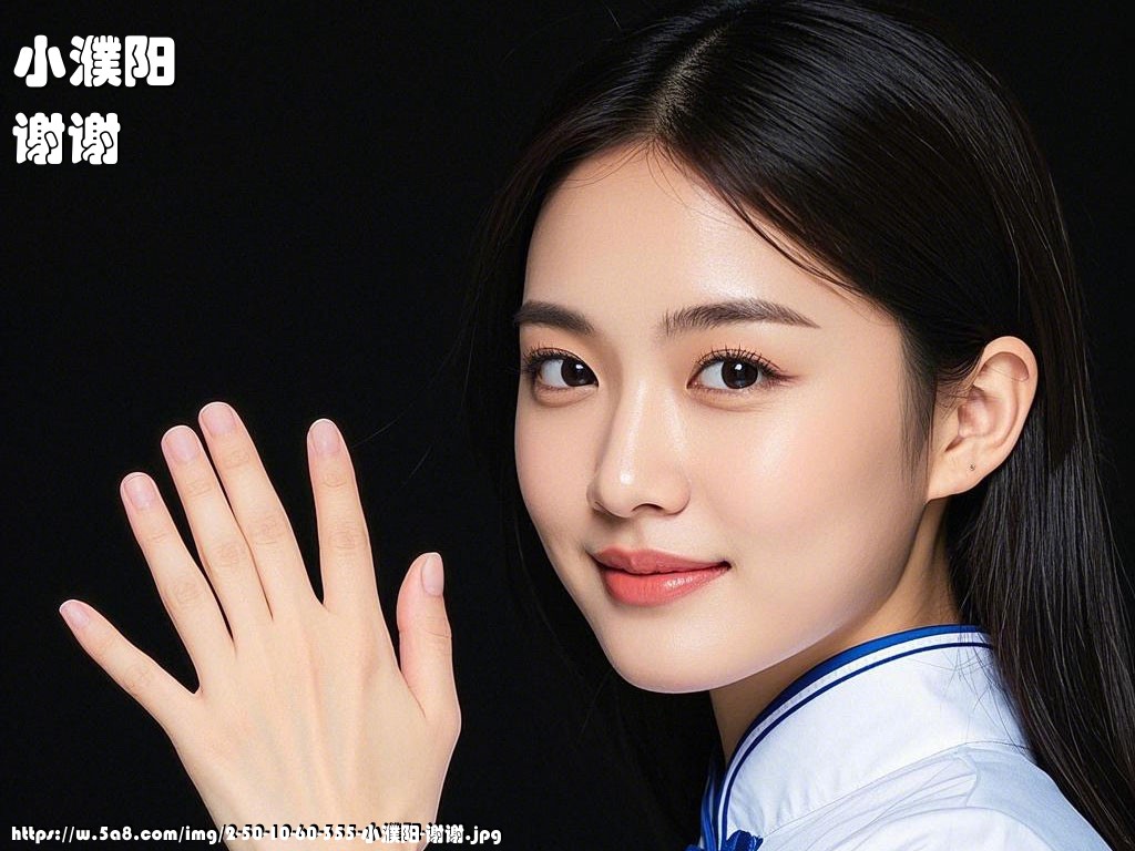 小濮阳谢谢搞笑图片