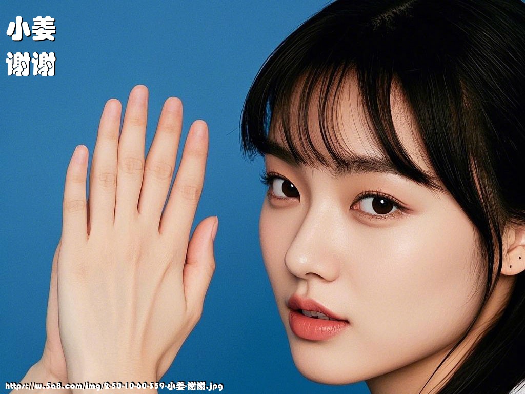 小姜谢谢搞笑图片