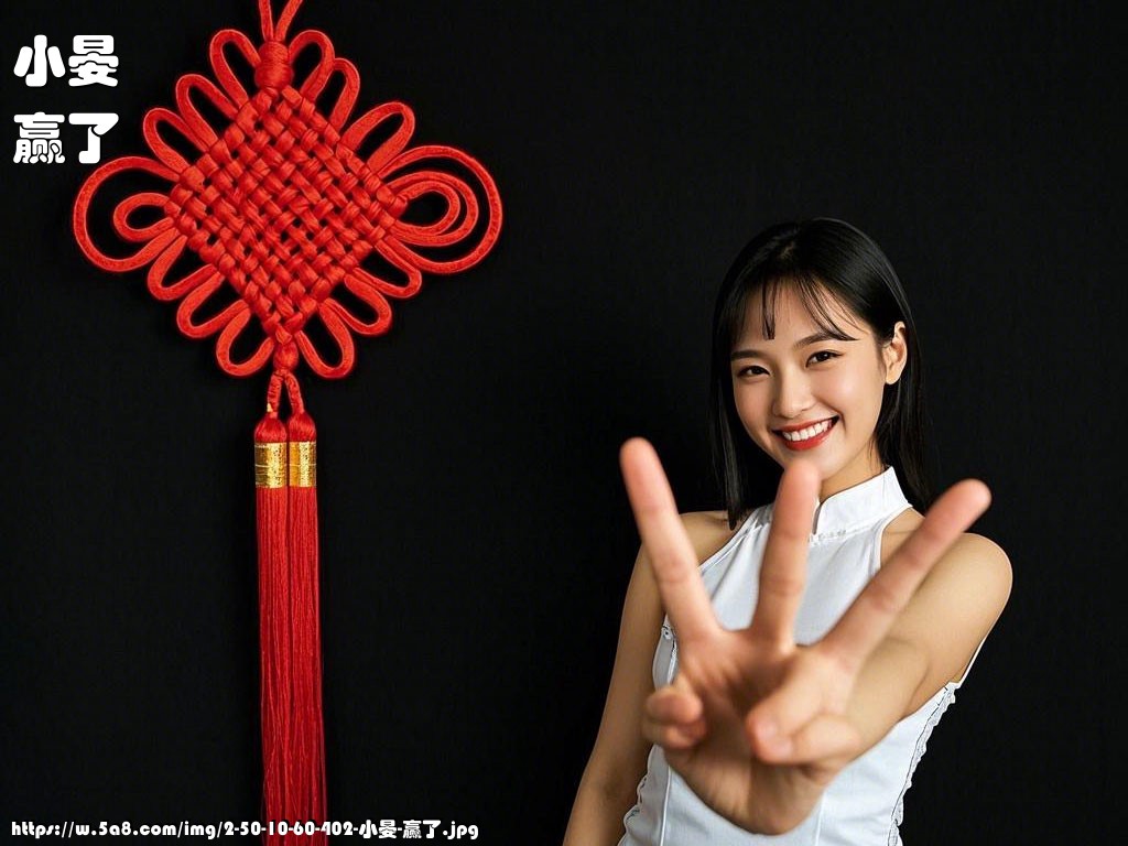 小晏赢了搞笑图片