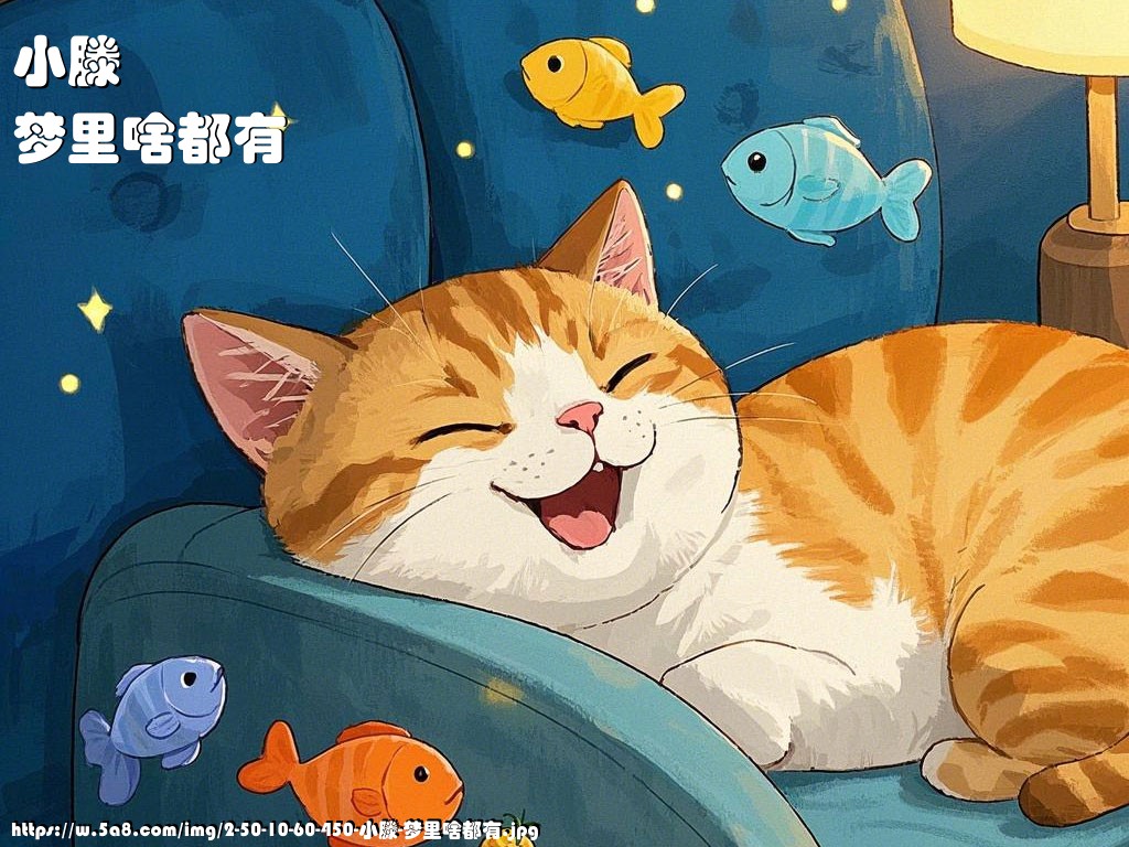 小滕梦里啥都有搞笑图片
