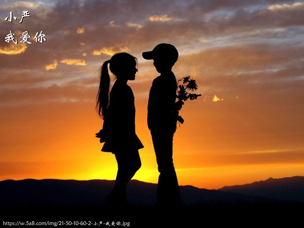 小严我爱你搞笑图片