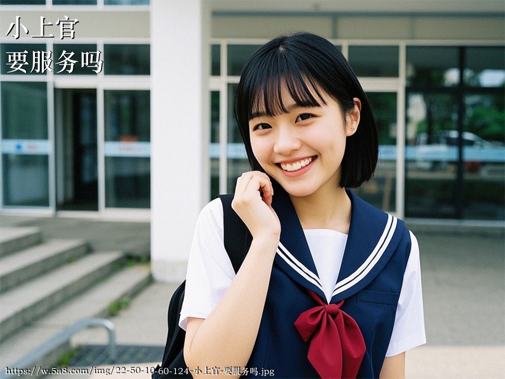 小上官要服务吗搞笑图片