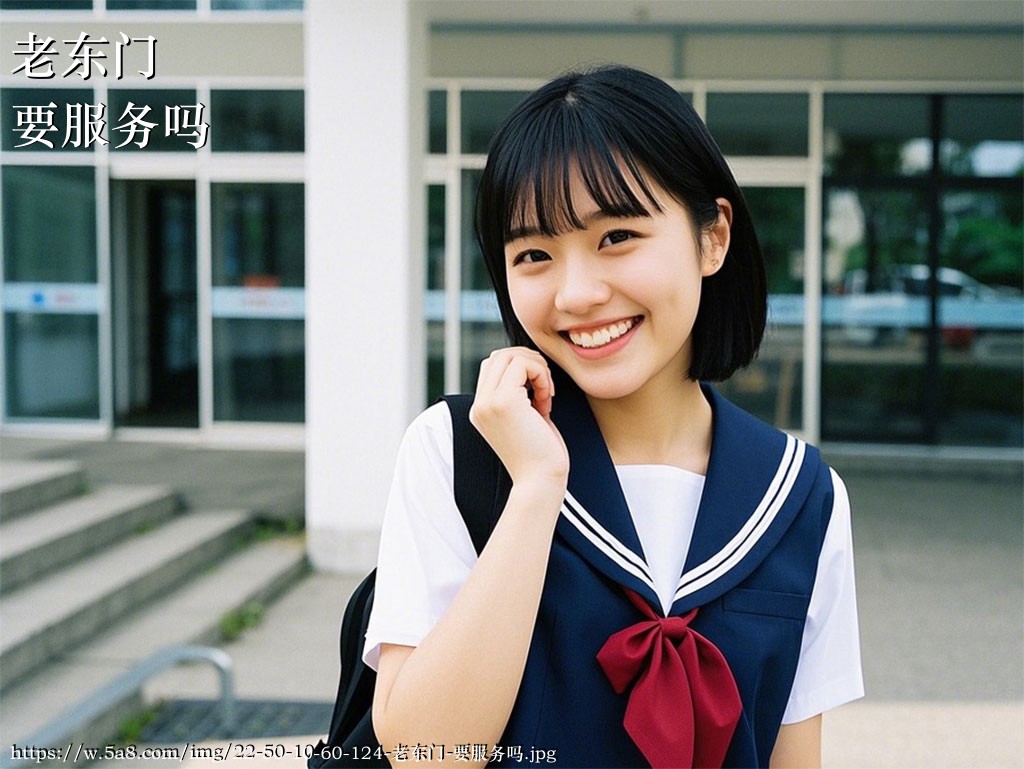 老东门要服务吗搞笑图片