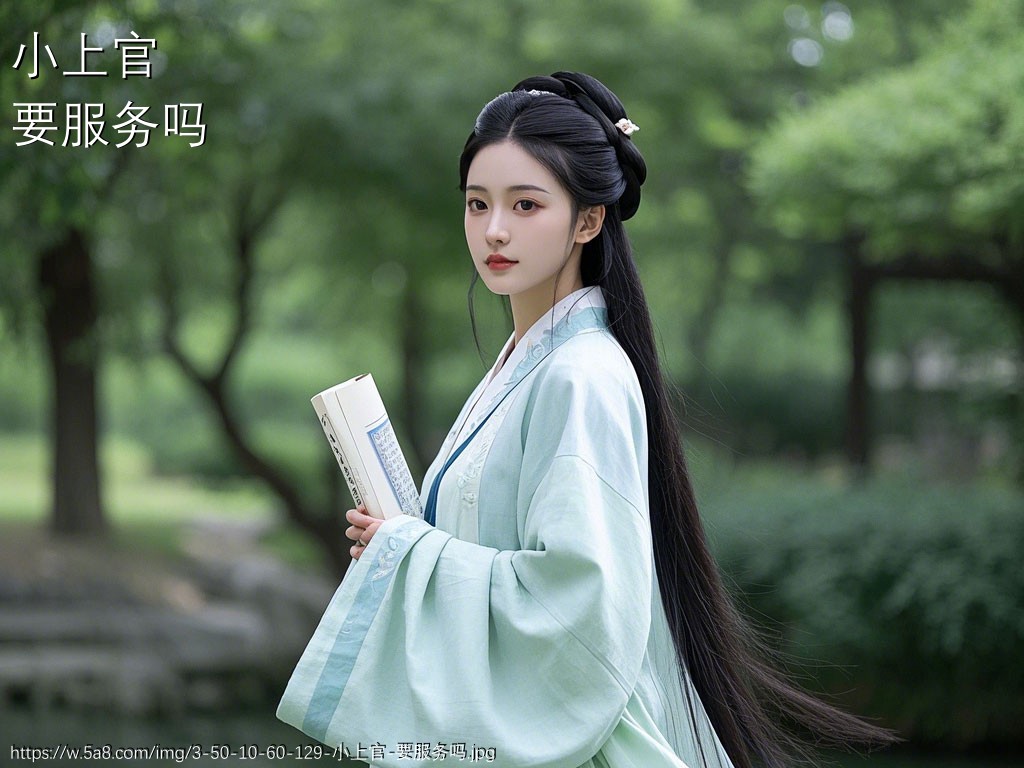 小上官要服务吗搞笑图片
