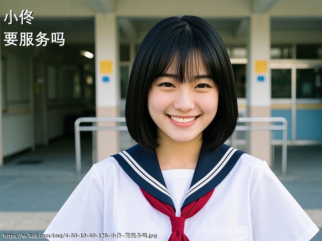 小佟要服务吗搞笑图片