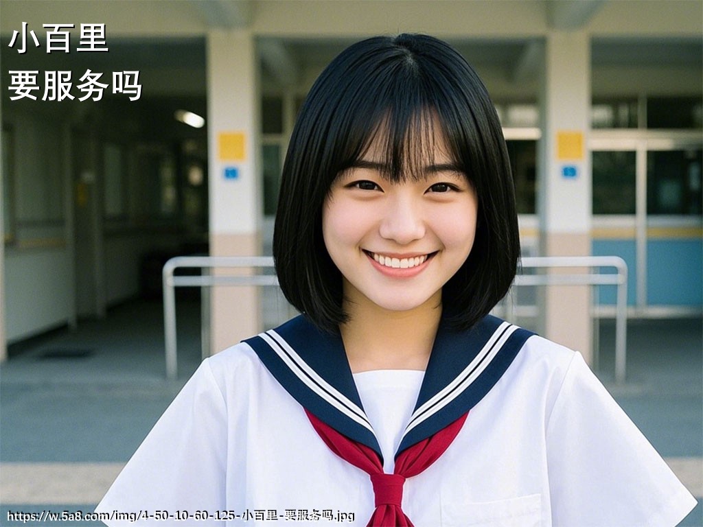 小百里要服务吗搞笑图片