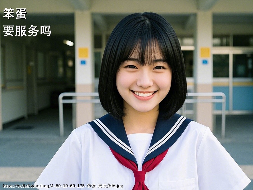 笨蛋要服务吗搞笑图片