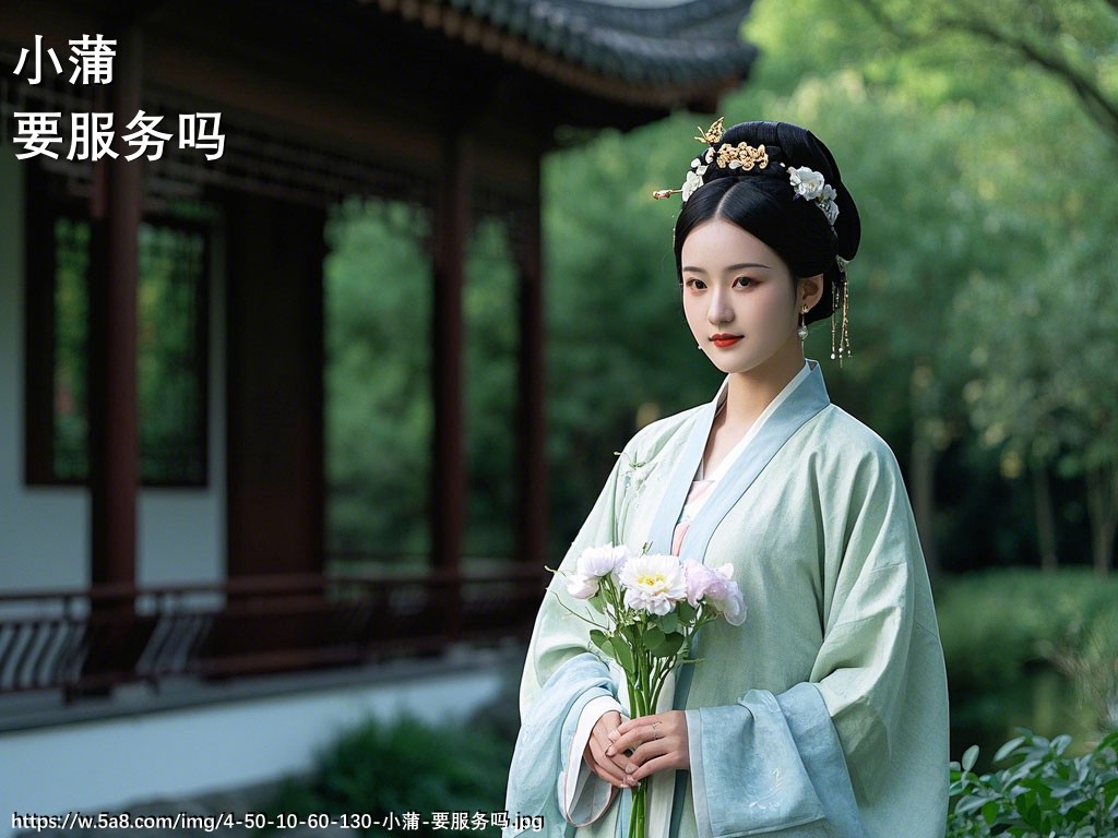 小蒲要服务吗搞笑图片