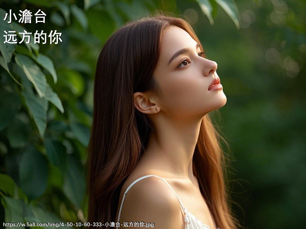 小澹台远方的你搞笑图片