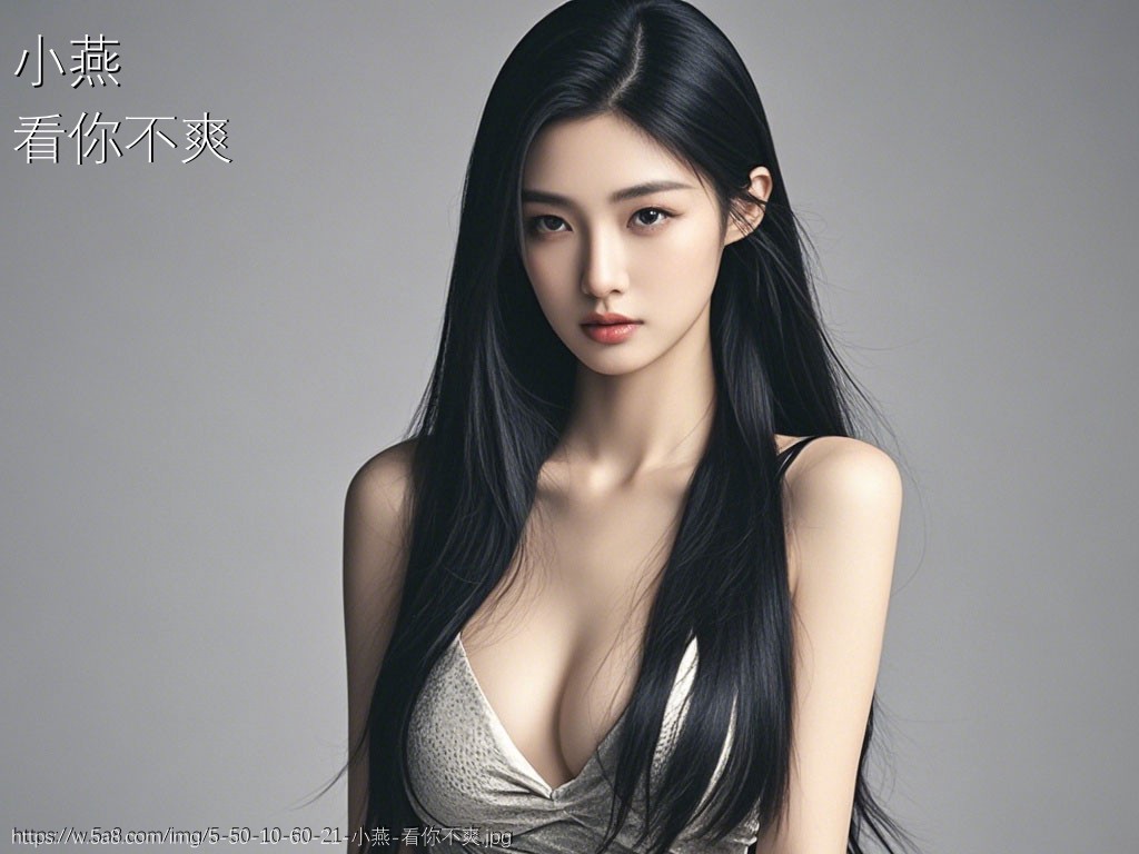 小燕看你不爽搞笑图片