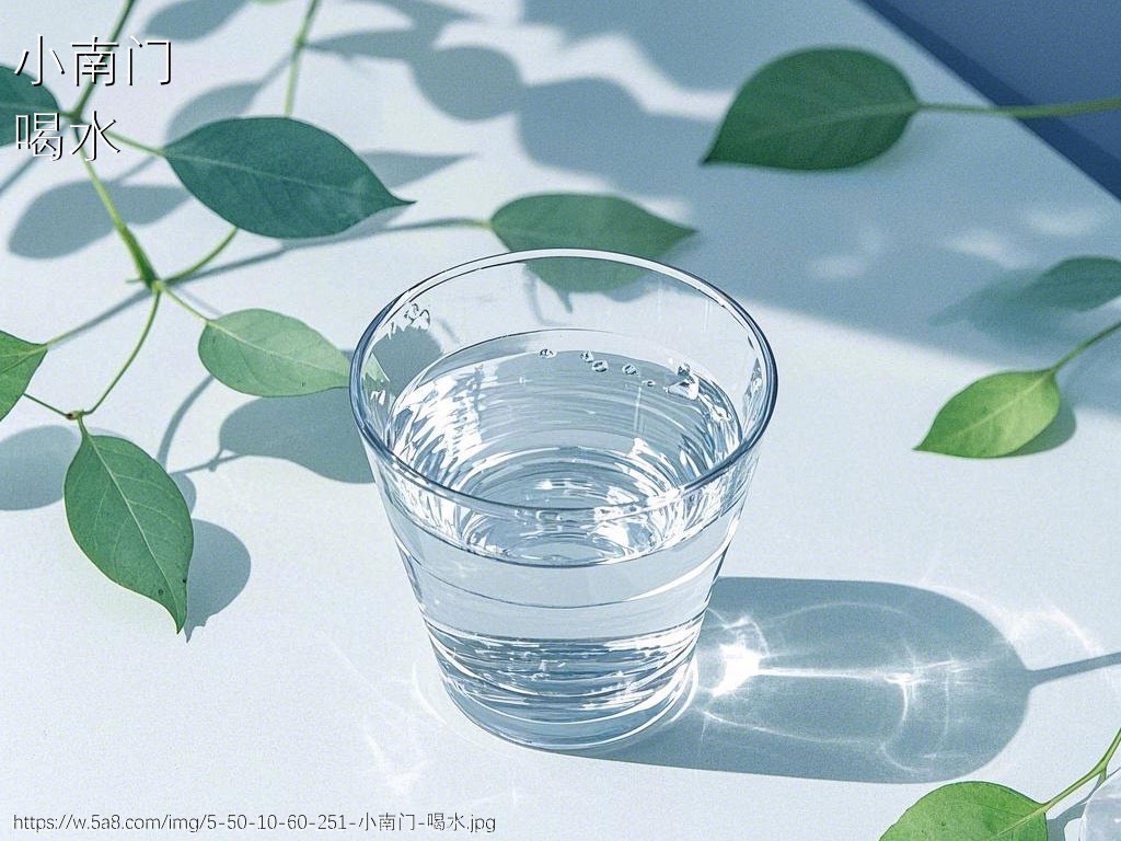 小南门喝水搞笑图片