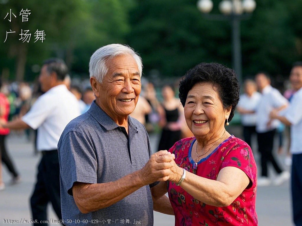 小管广场舞搞笑图片