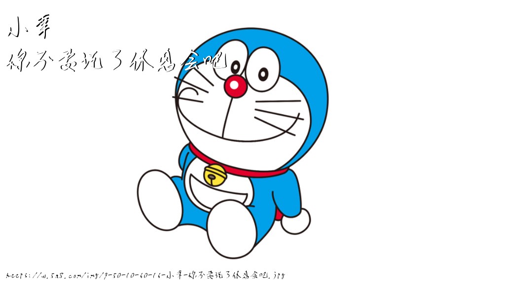 小幸你不要说了休息会吧搞笑图片