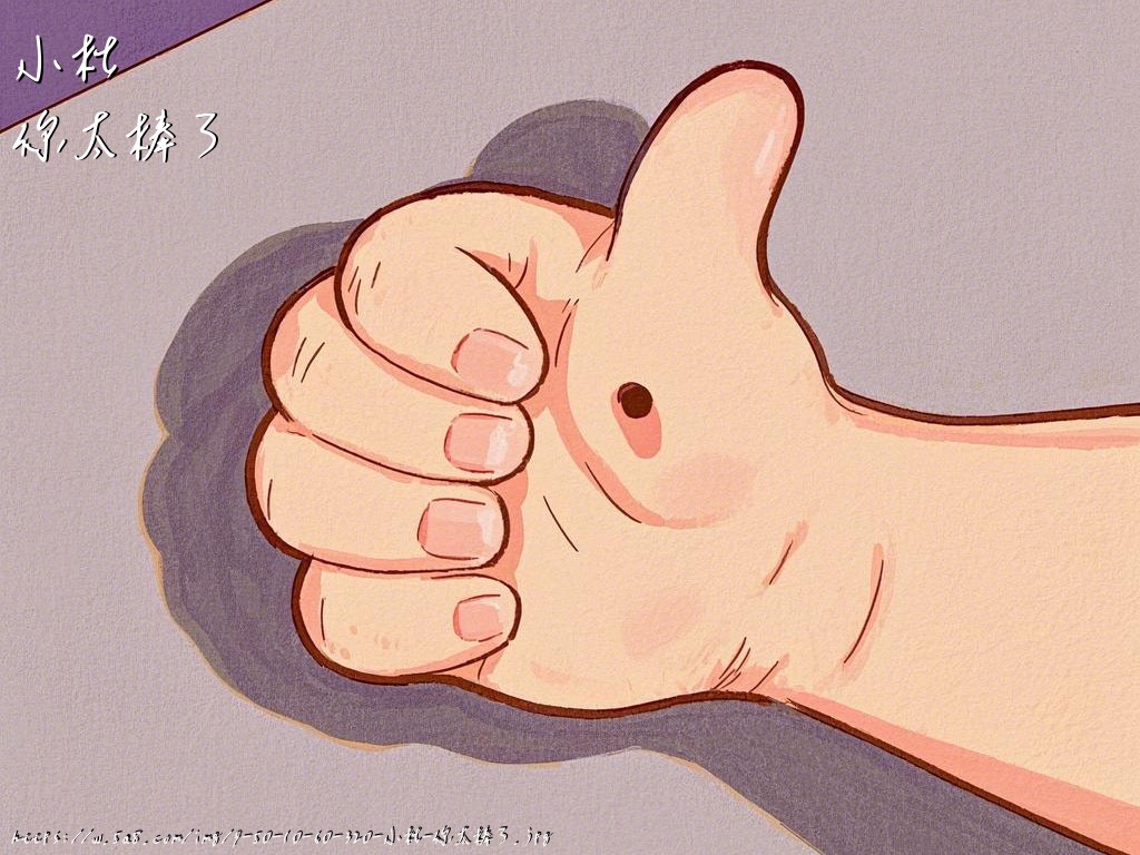 小杜你太棒了搞笑图片