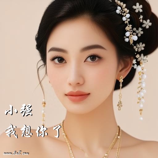 我想你了小强搞笑图片