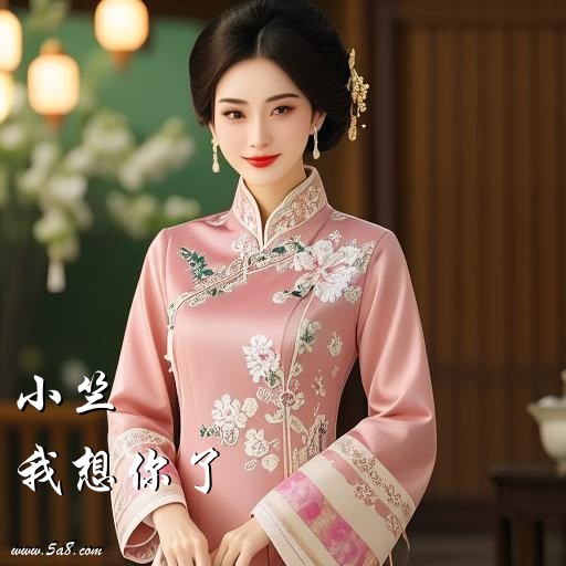 我想你了小竺搞笑图片