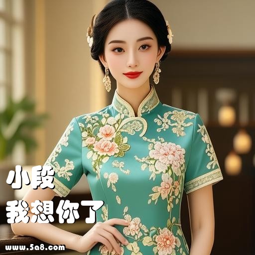 我想你了小段搞笑图片