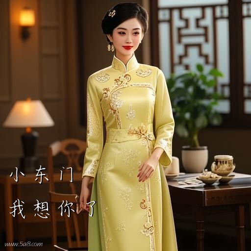 我想你了小东门搞笑图片