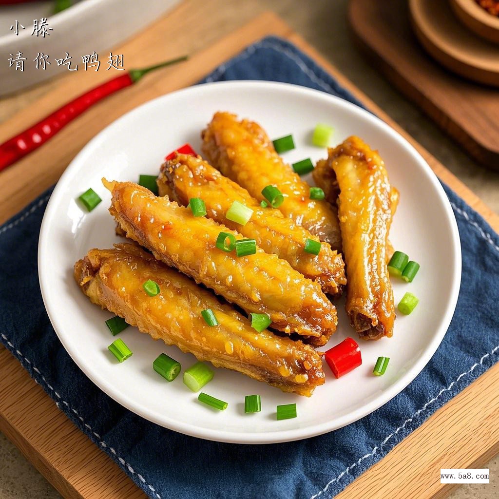 请你吃鸭翅小滕搞笑图片