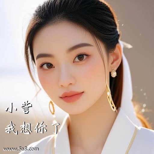 我想你了小訾搞笑图片
