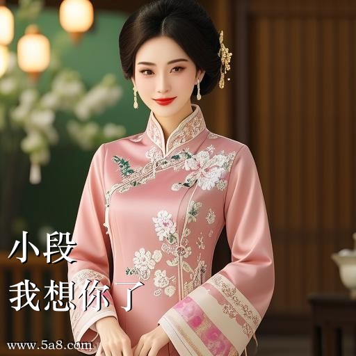 我想你了小段搞笑图片