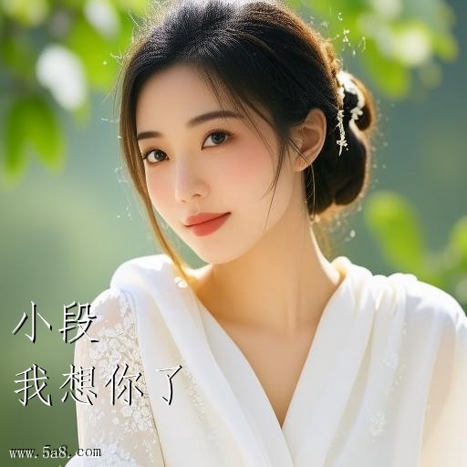 我想你了小段搞笑图片